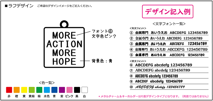 ブックマーカー手書きイメージ記入例