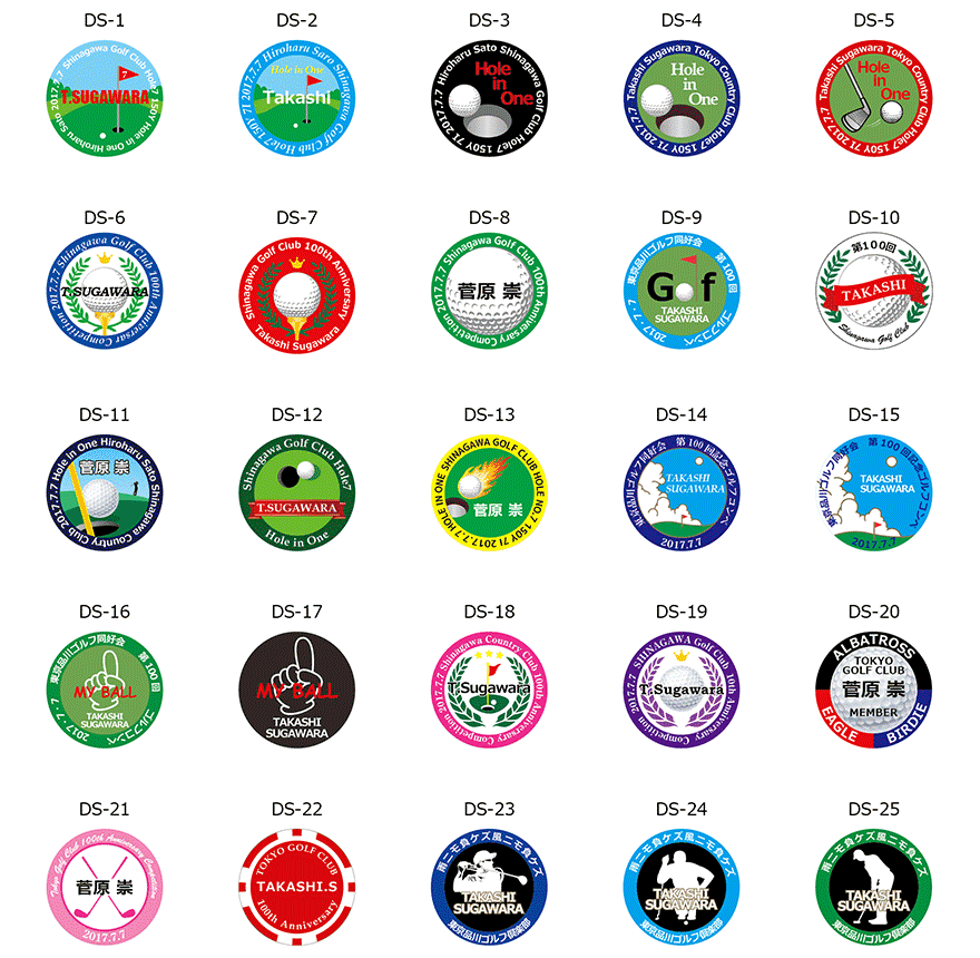 ダブルゴルフマーカー（φ35タイプ）
デザイン例