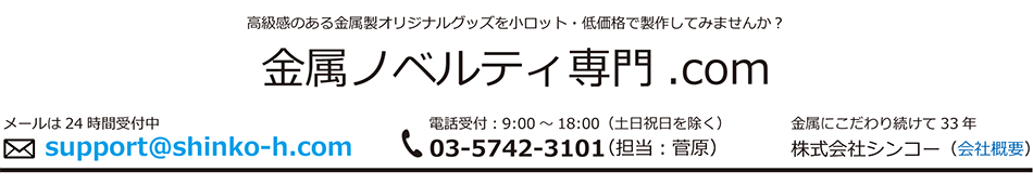 ゴルフマーカーギフトセット 10個から作れる記念品 ホールインワン記念やコンペの景品に