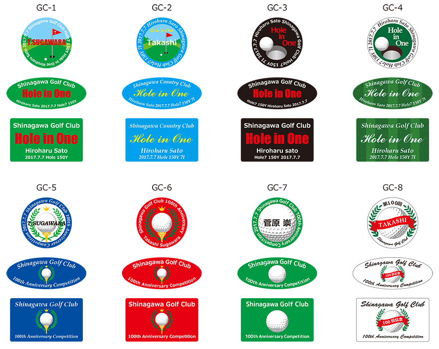ゴルフマーカー（楕円形・長方形）デザイン例
GC-1からGC-8まで