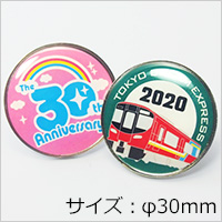 ピンバッジ丸型（φ30mm）シルバー